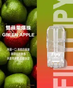 果派煙彈雙蘋果