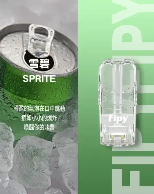 FIPY果派煙彈 買6盒送果派主機  通用relx一代主機 - 图片 17