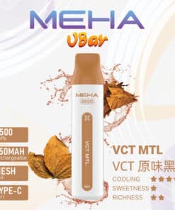 meha8000口煙草口味