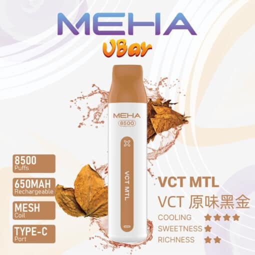 MEHA VBar魅嗨小白條抛棄式 魅嗨8500口 一次性抛棄式 - 图片 6