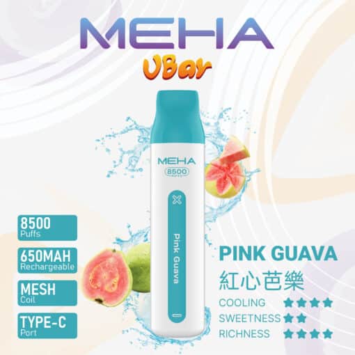 MEHA VBar魅嗨小白條抛棄式 魅嗨8500口 一次性抛棄式 - 图片 3
