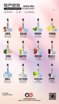 sp2s抛棄式