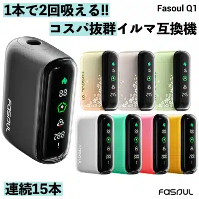 二回機器
