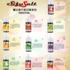 全系列無涼煙油 Sifu Salt鹽大師果油 30ml/35mg 2瓶起購買-買6送1