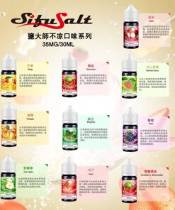 全系列無涼煙油 Sifu Salt鹽大師果油 30ml/35mg 2瓶起購買-買6送1