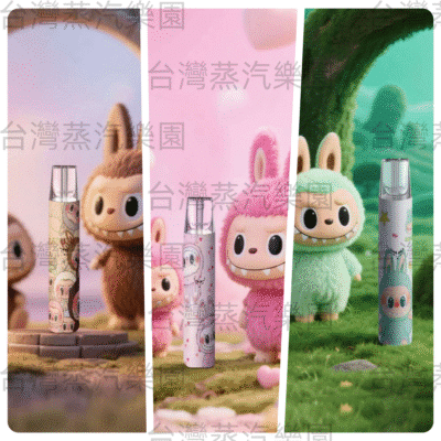 LUCKIN電子煙主機 聯名 LABUBU｜支援通用一代煙彈 便攜充電電子煙